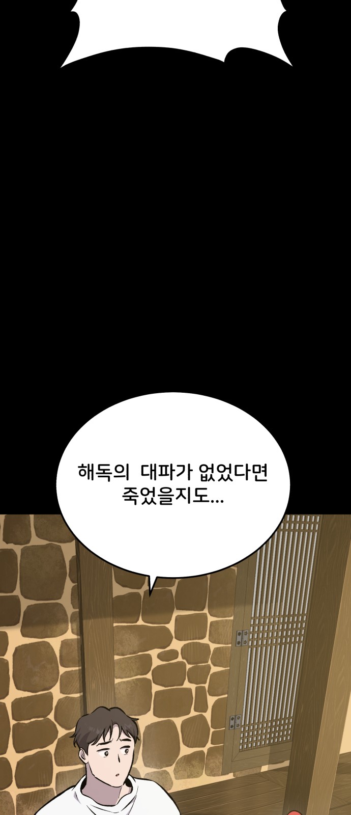 96 페이지