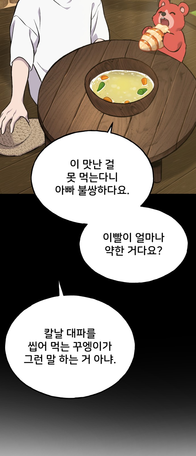 97 페이지