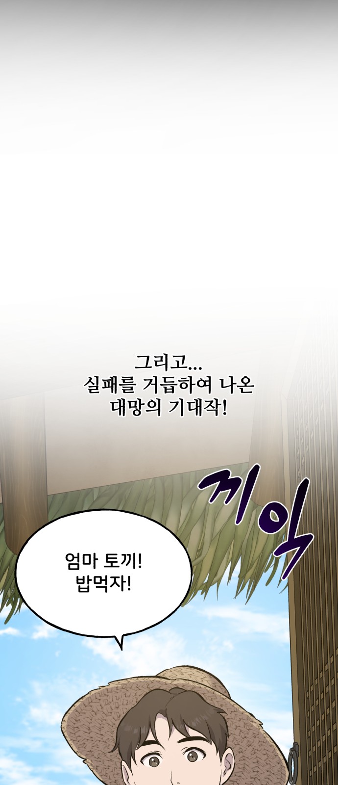 98 페이지