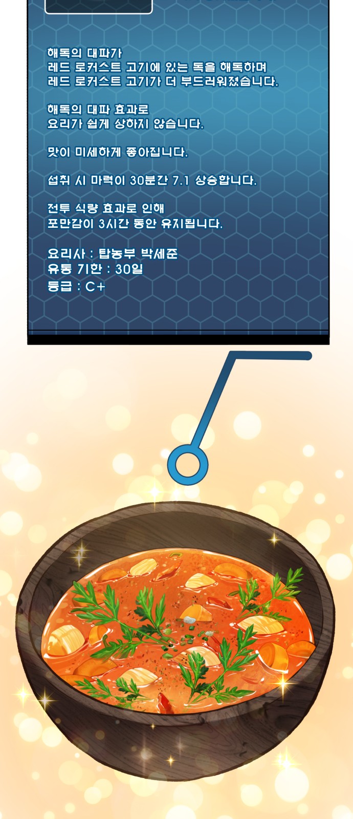 37 페이지