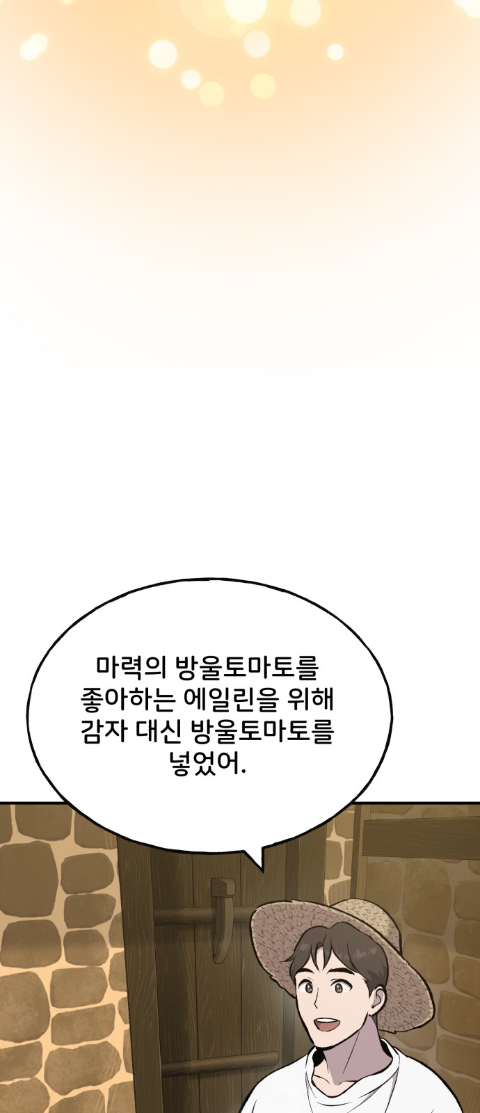 38 페이지