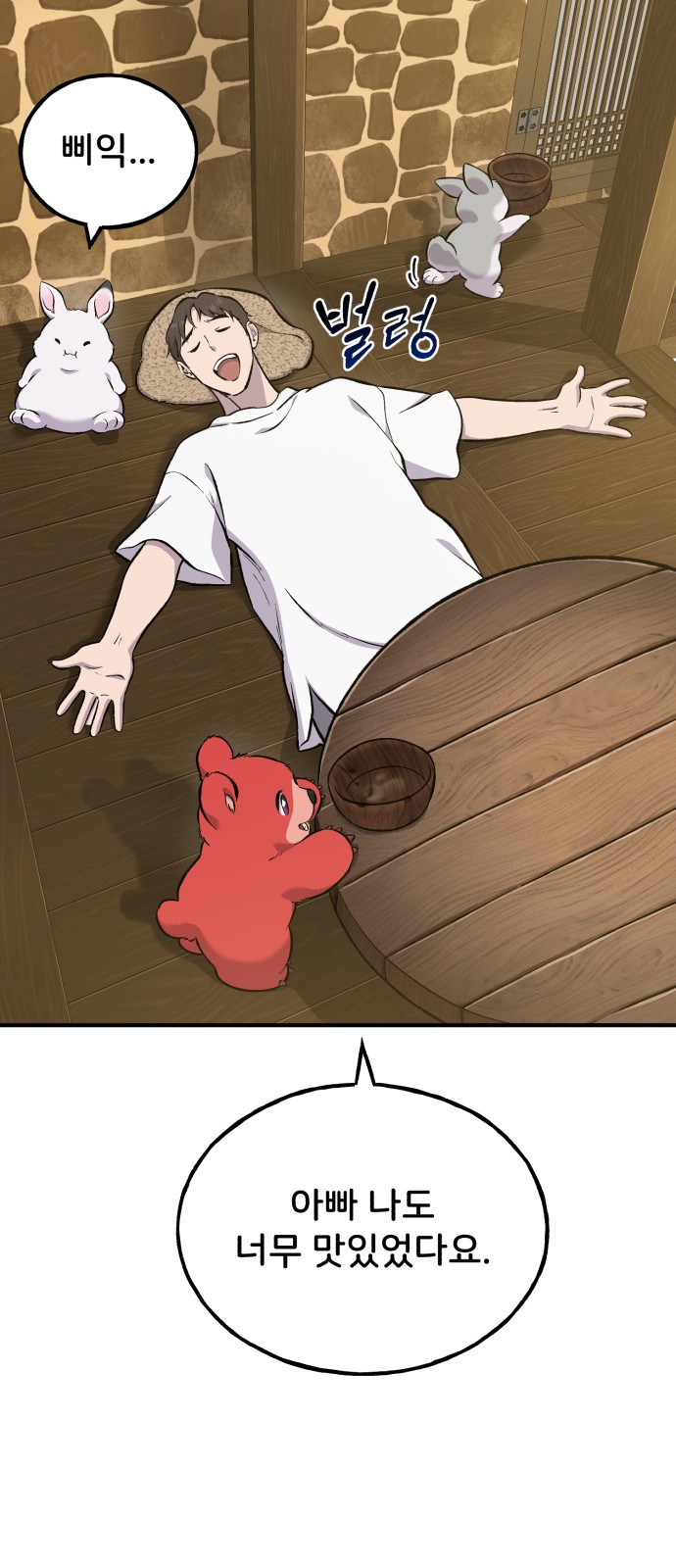 5 페이지