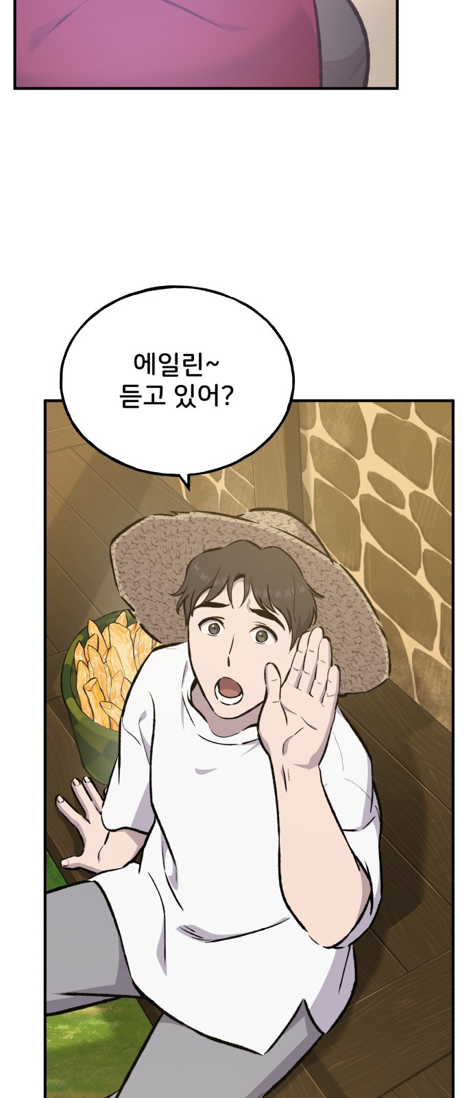 56 페이지