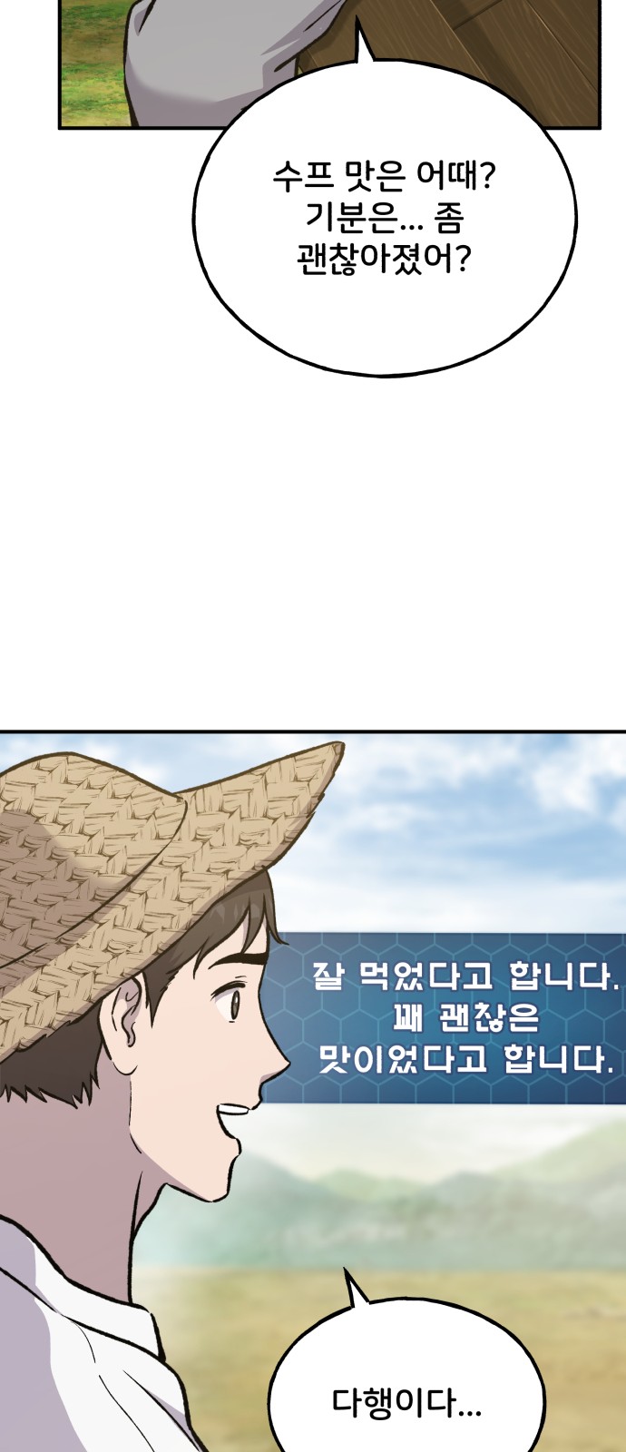 57 페이지