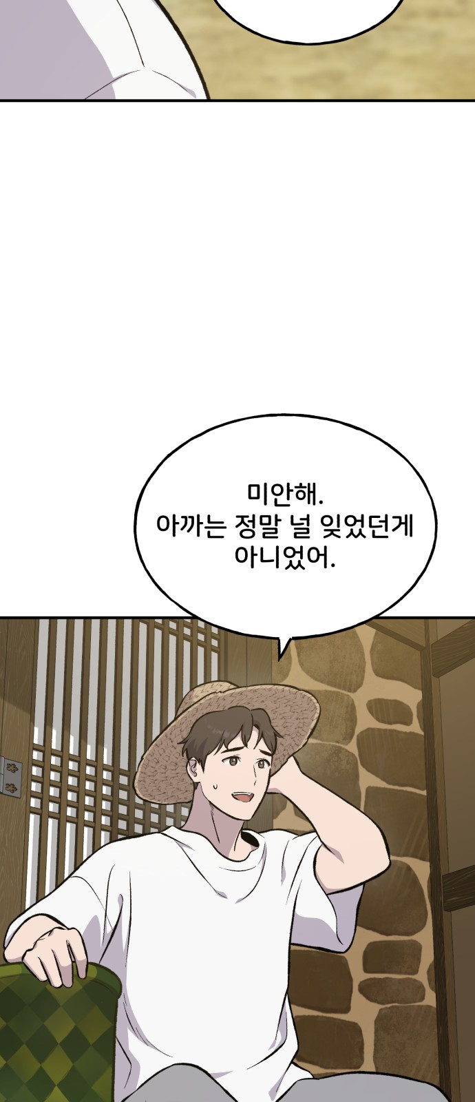 58 페이지