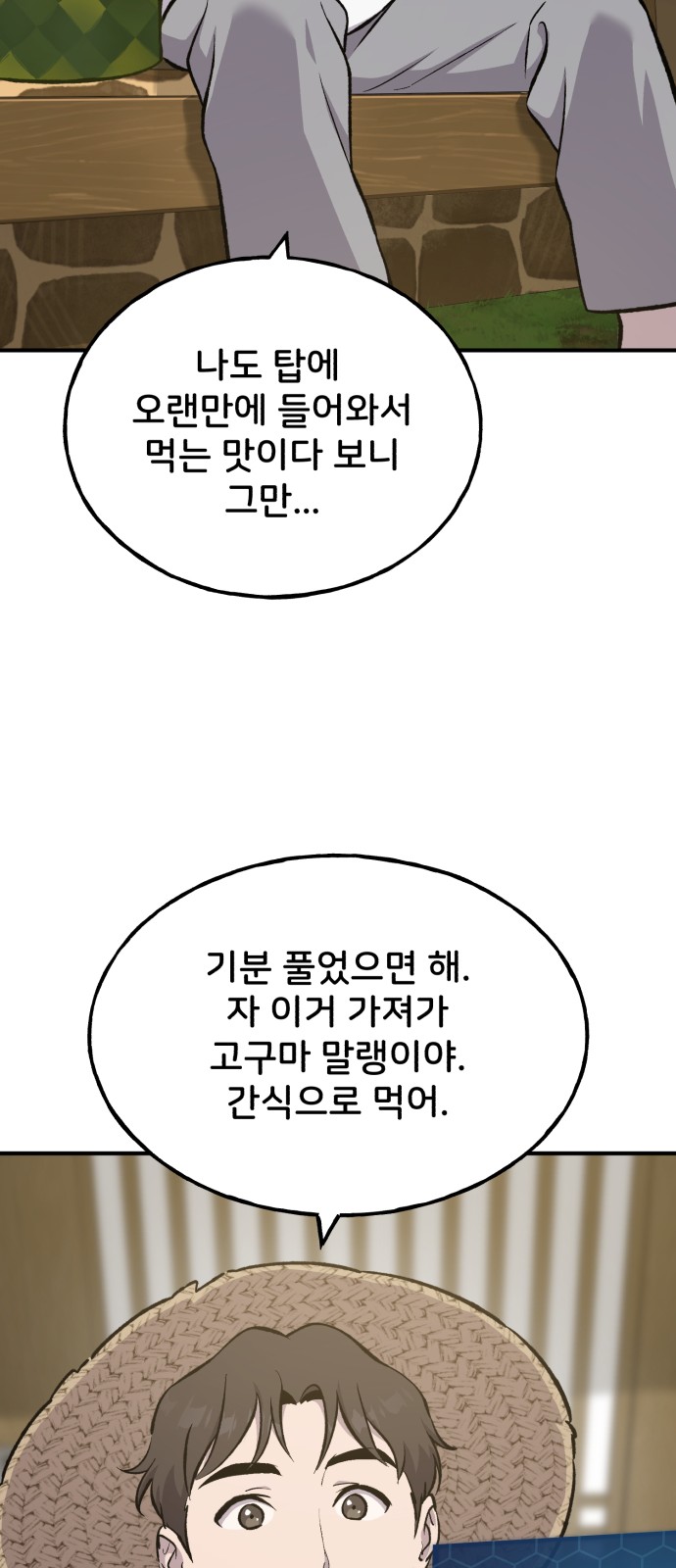 59 페이지