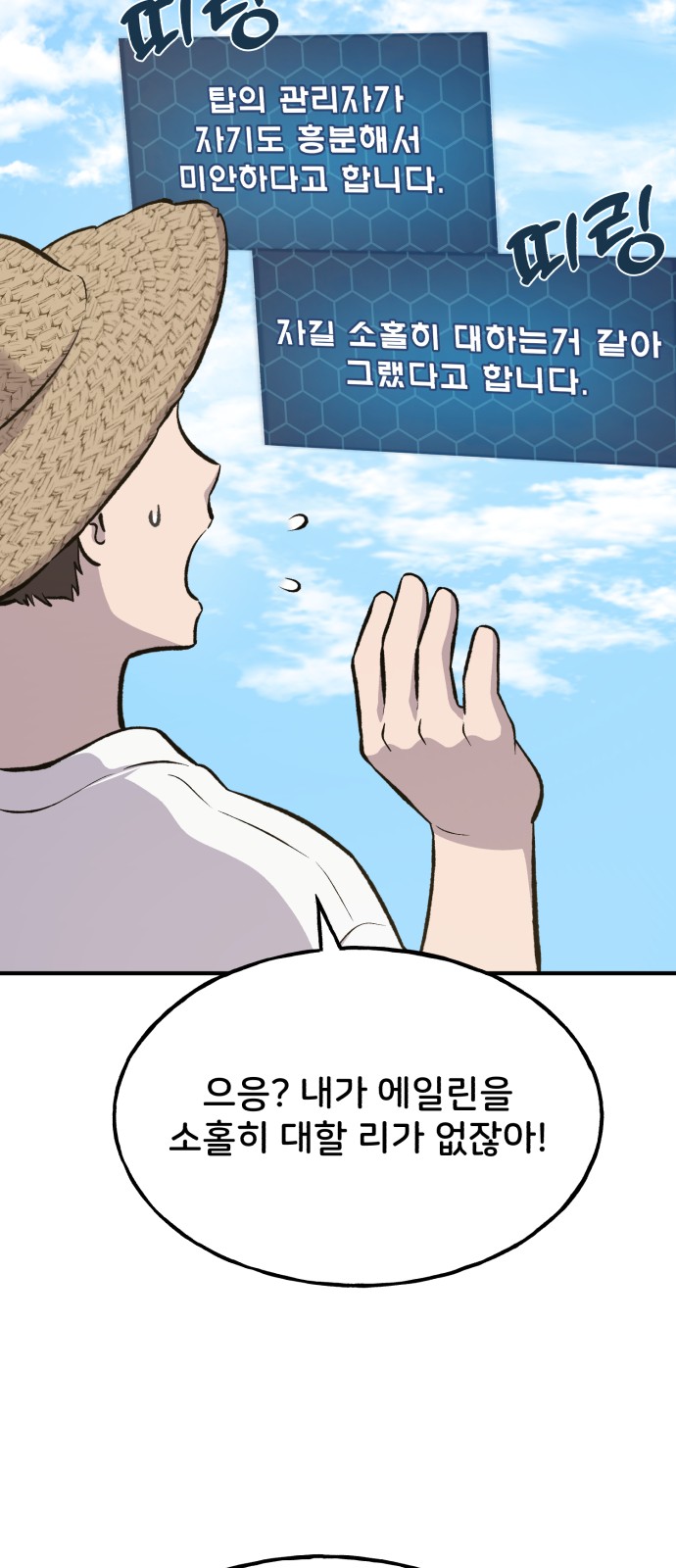 61 페이지