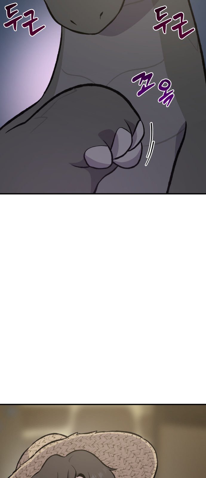 65 페이지