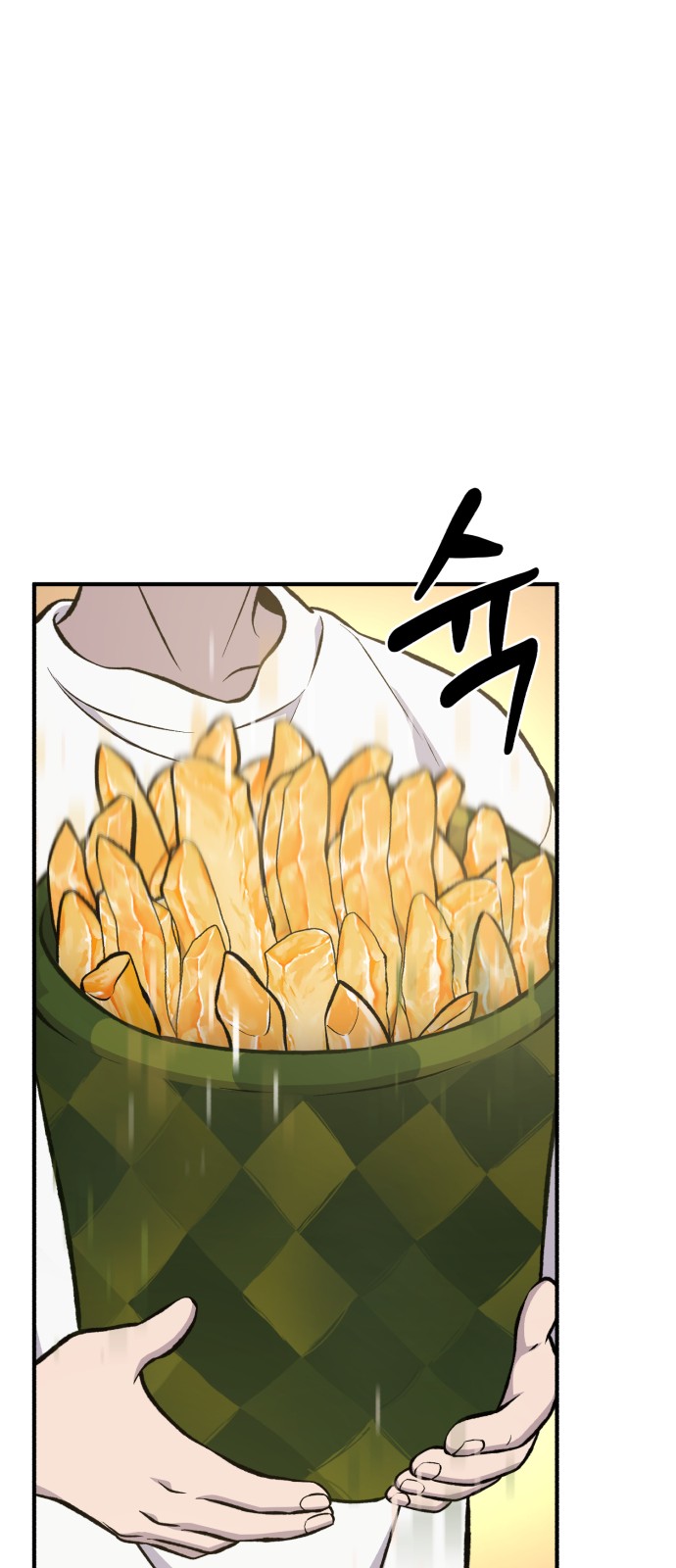 69 페이지