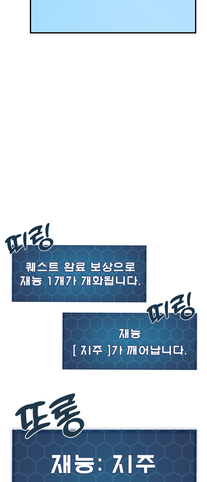 71 페이지