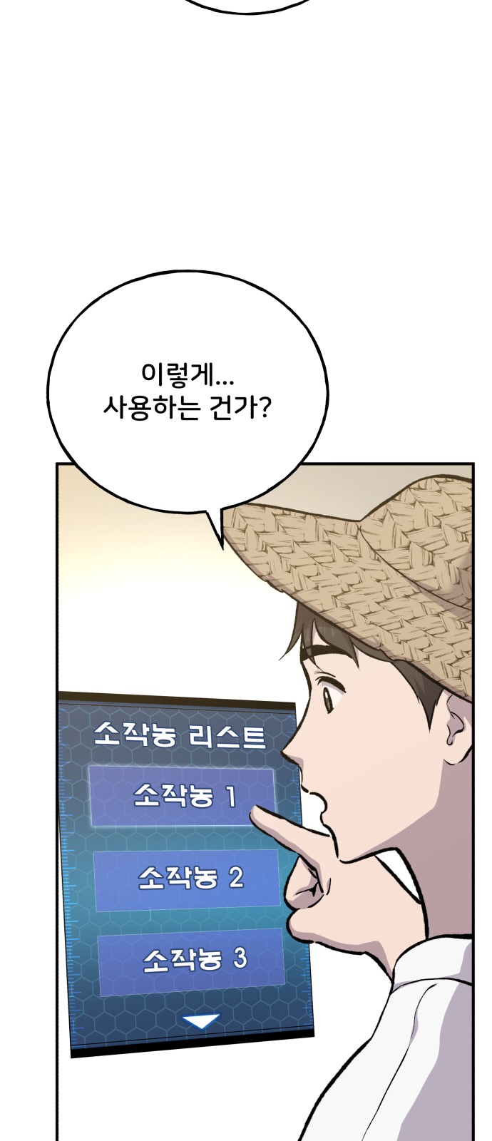 75 페이지