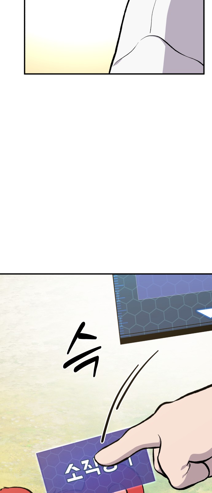 76 페이지