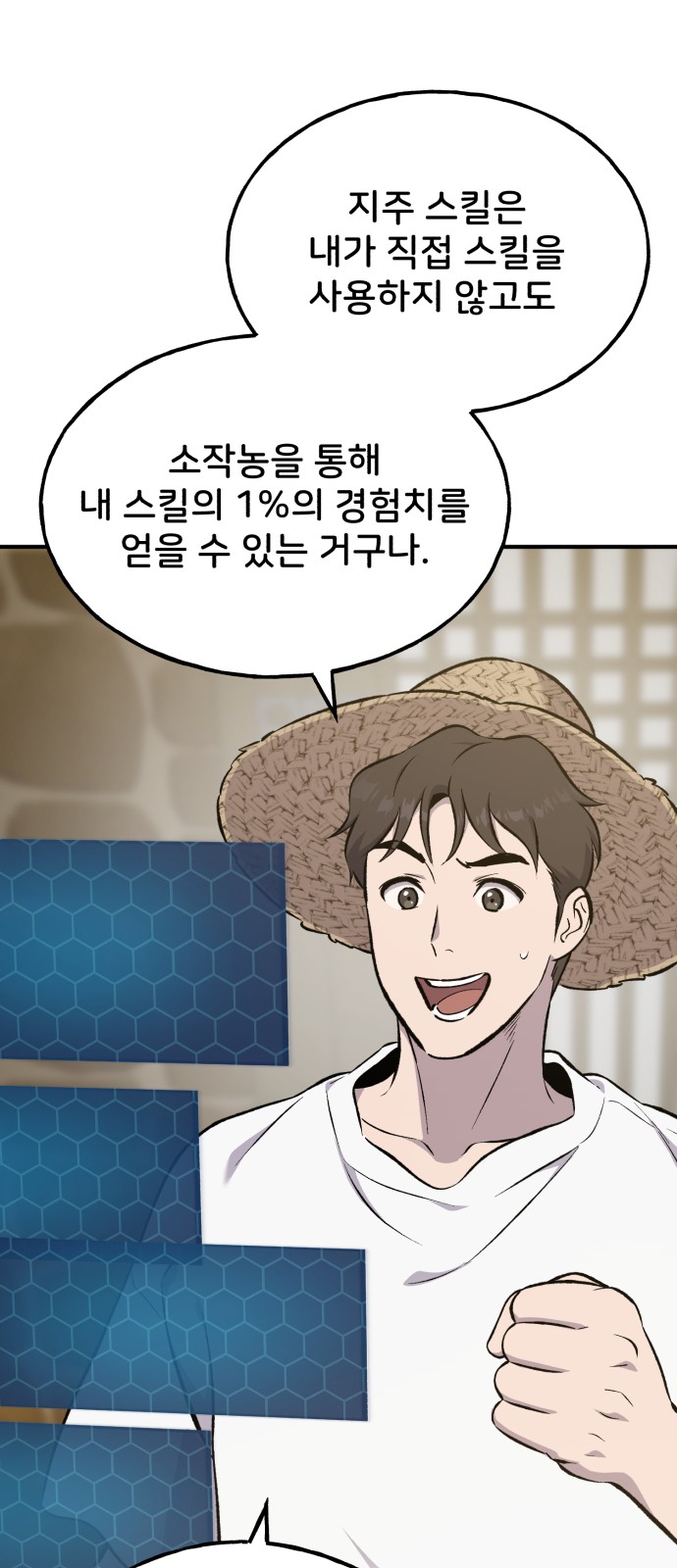 84 페이지