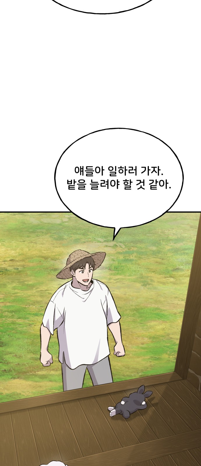 87 페이지