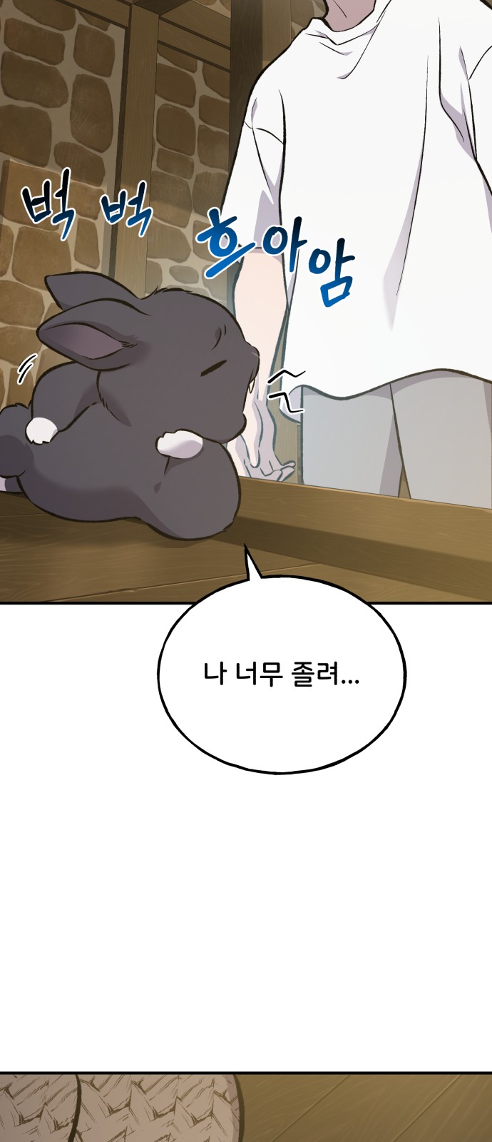 89 페이지