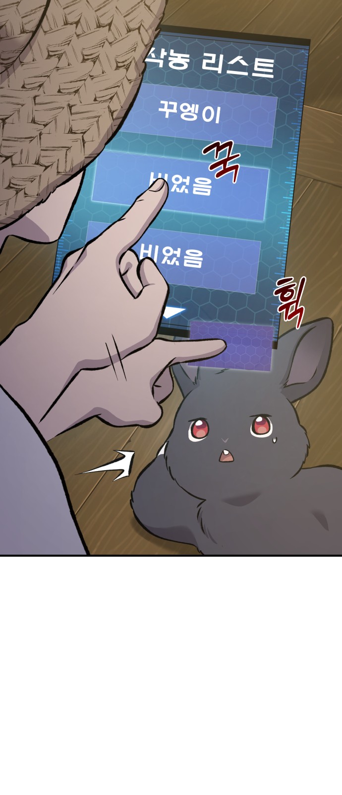 90 페이지