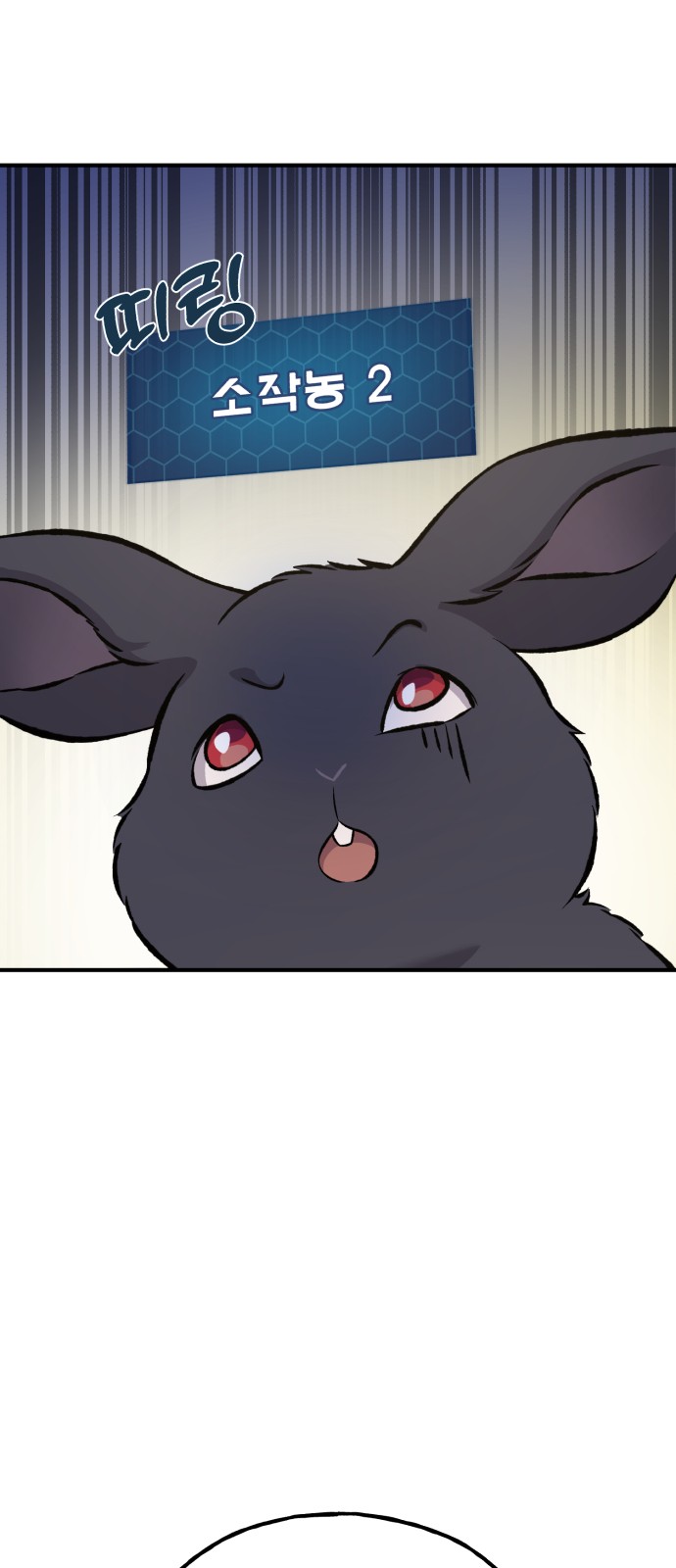 91 페이지