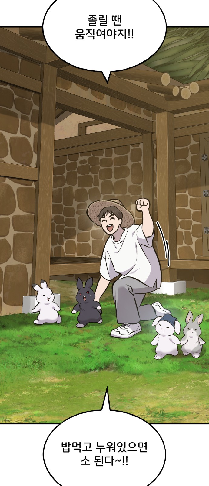 92 페이지