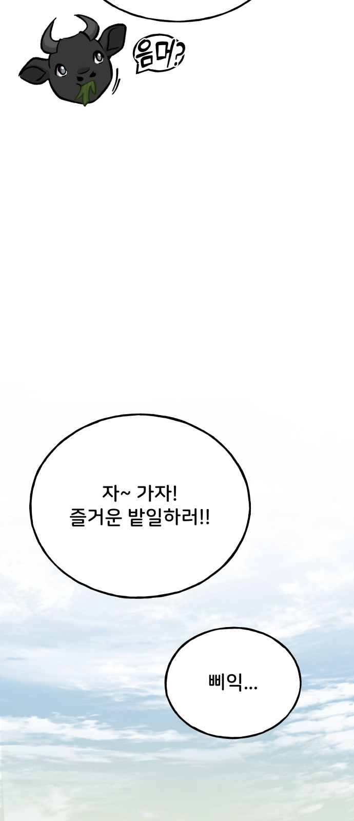 93 페이지