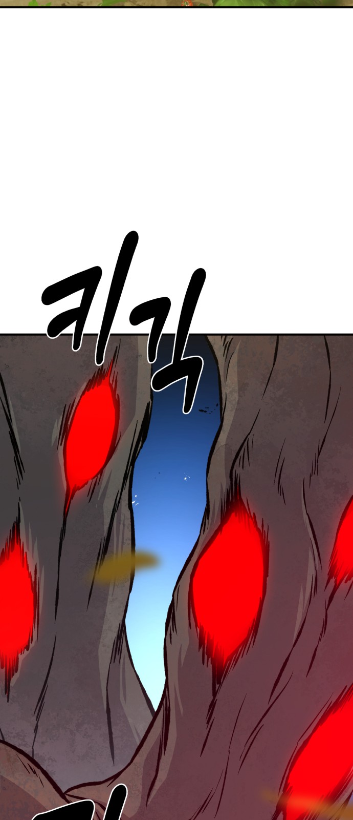 99 페이지