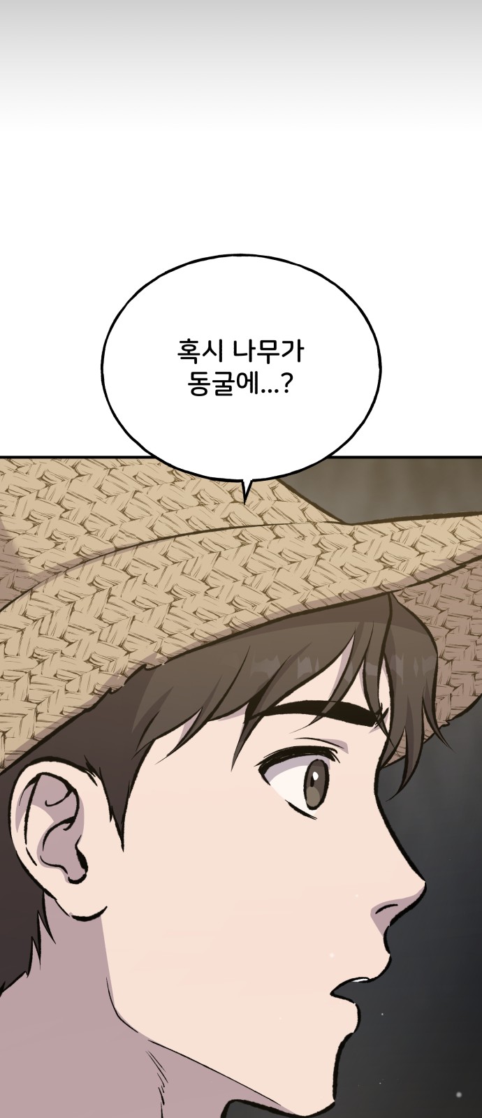 102 페이지