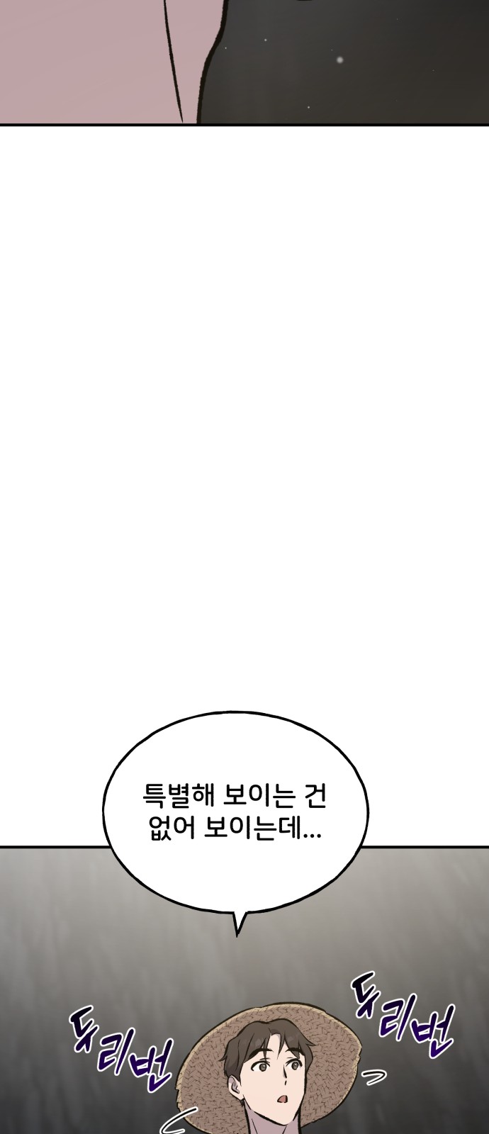103 페이지