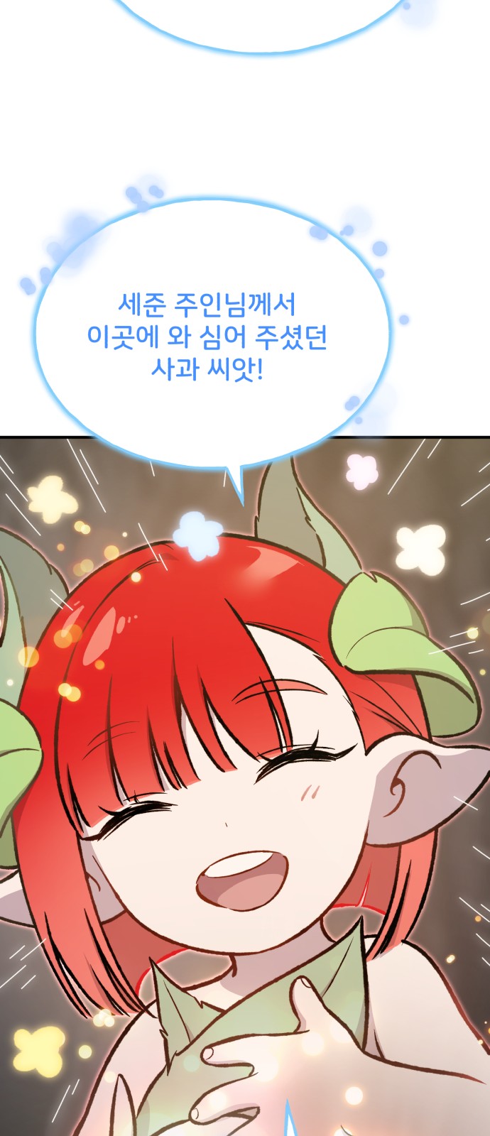 117 페이지