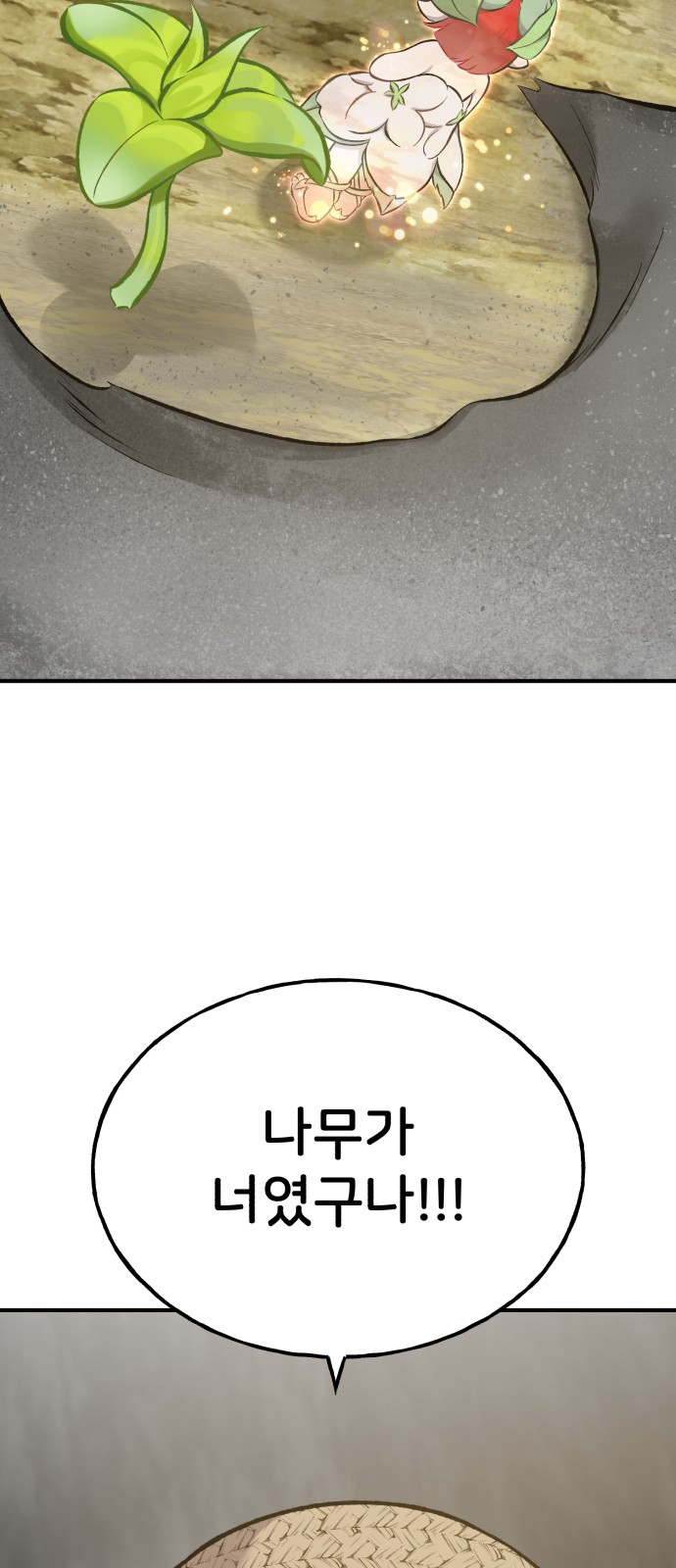 120 페이지