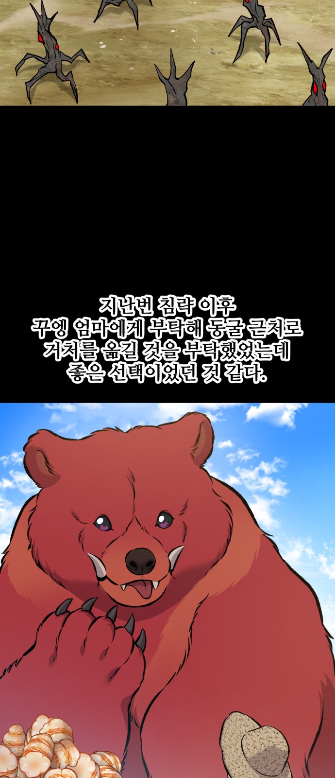 27 페이지