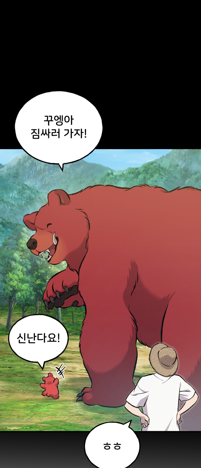 30 페이지