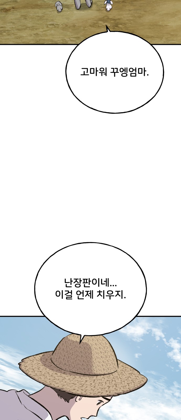 34 페이지