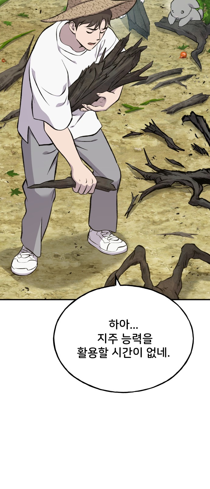 38 페이지
