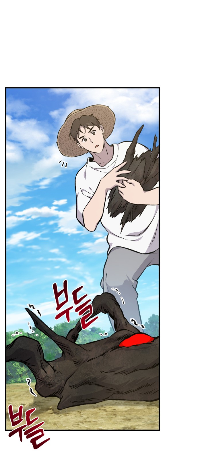 39 페이지