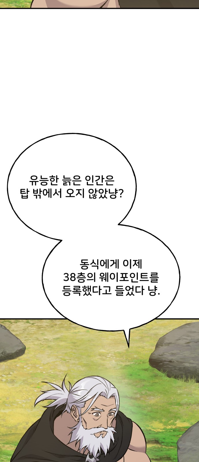 48 페이지