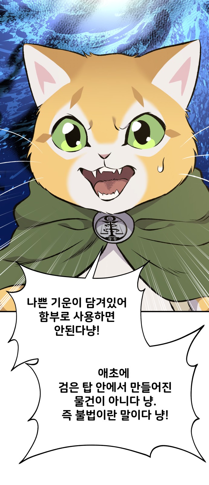 52 페이지