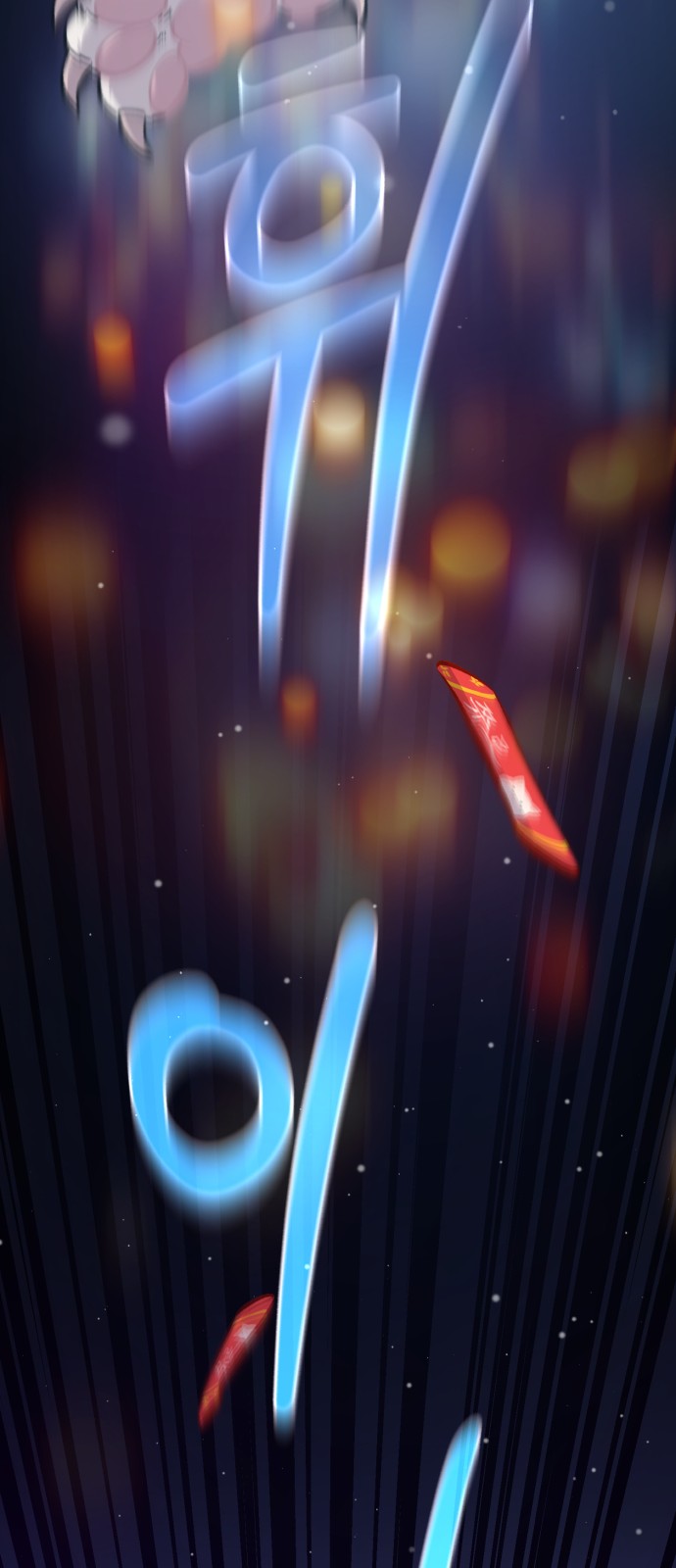 68 페이지