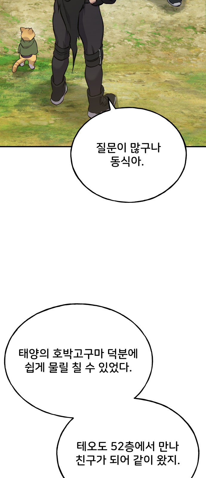 76 페이지