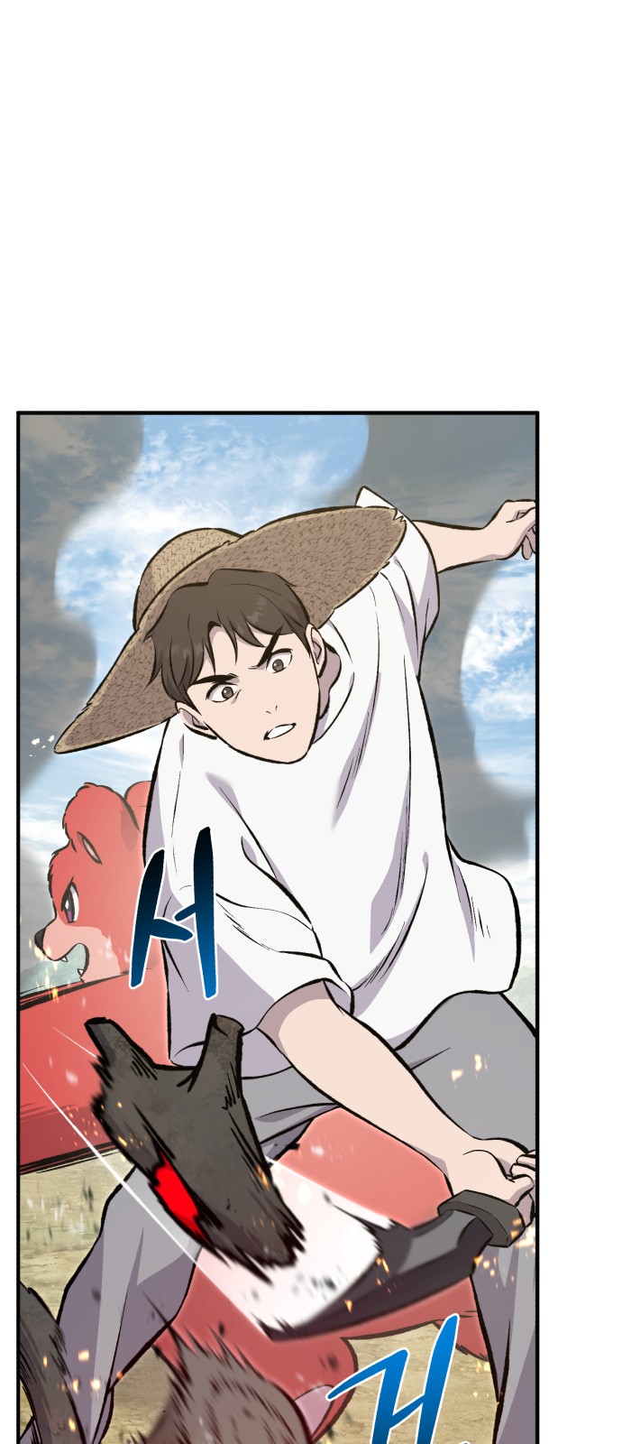 8 페이지