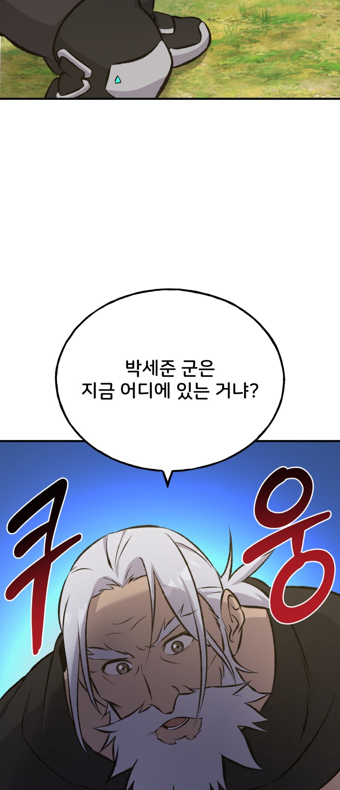 85 페이지