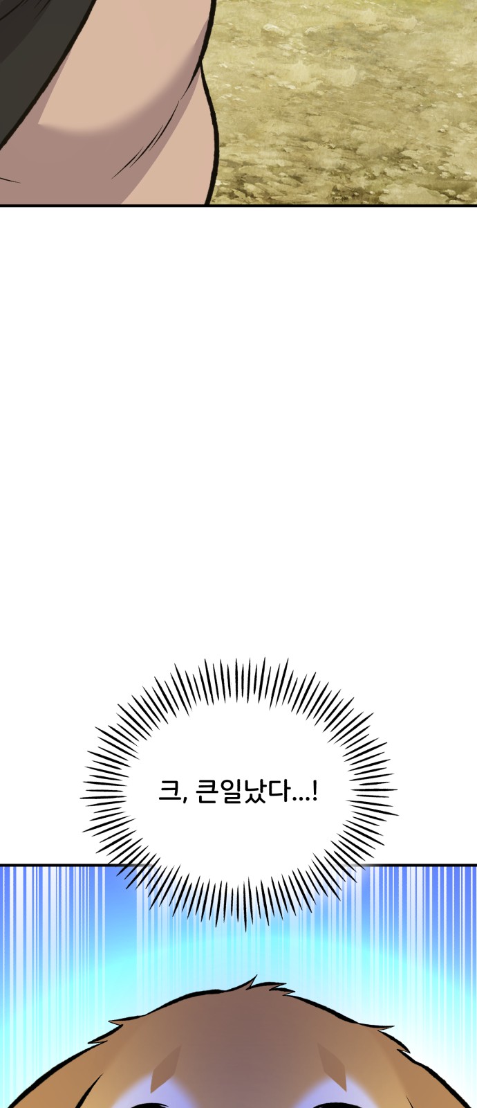 88 페이지