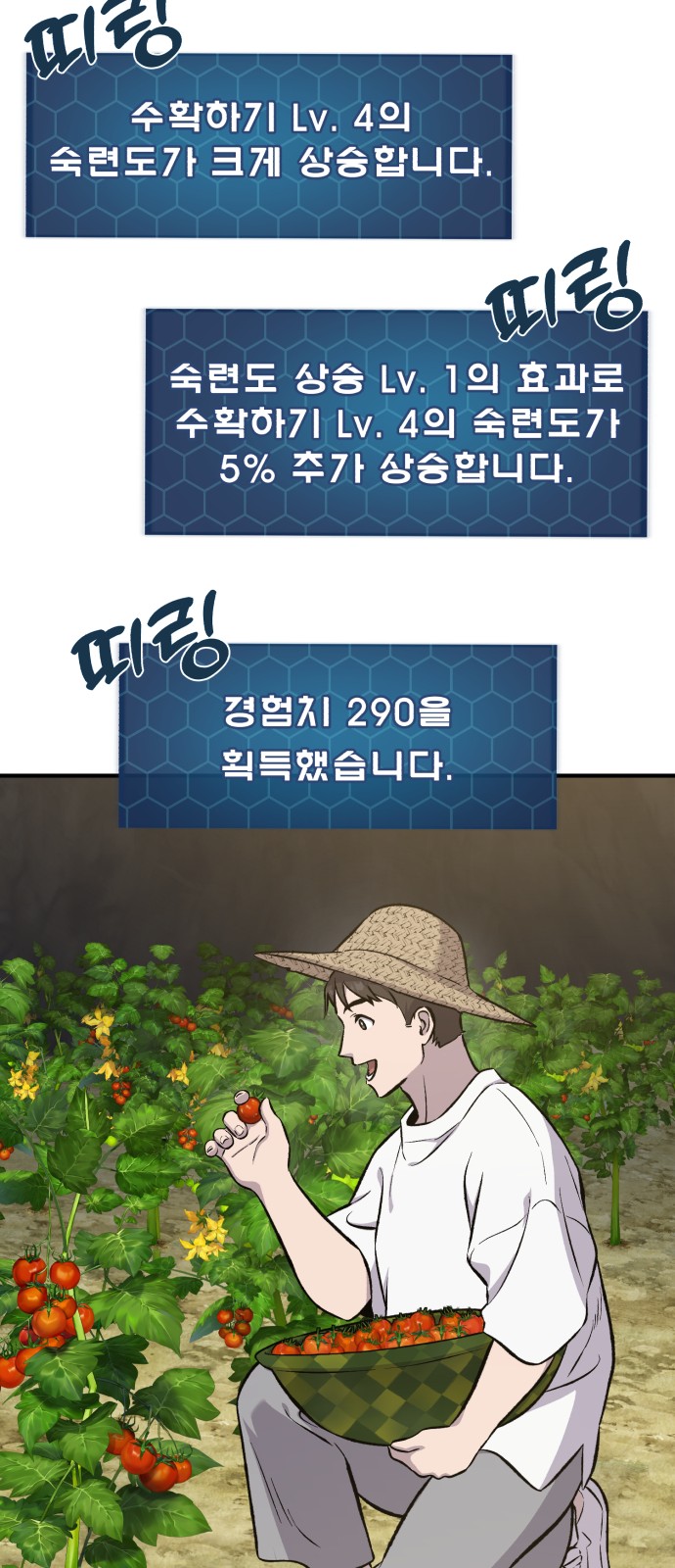 94 페이지