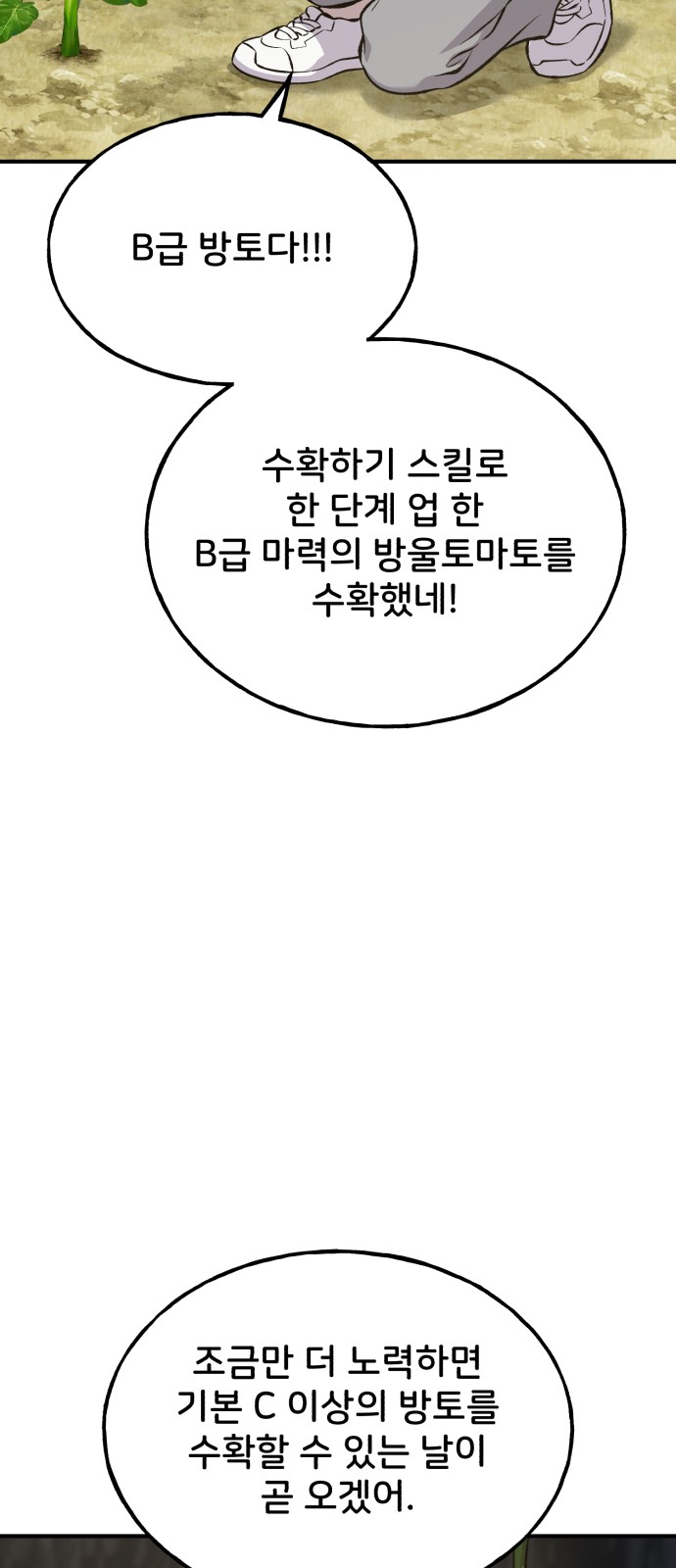 95 페이지