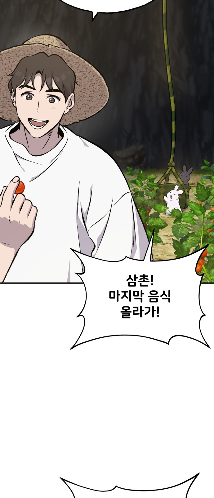 96 페이지