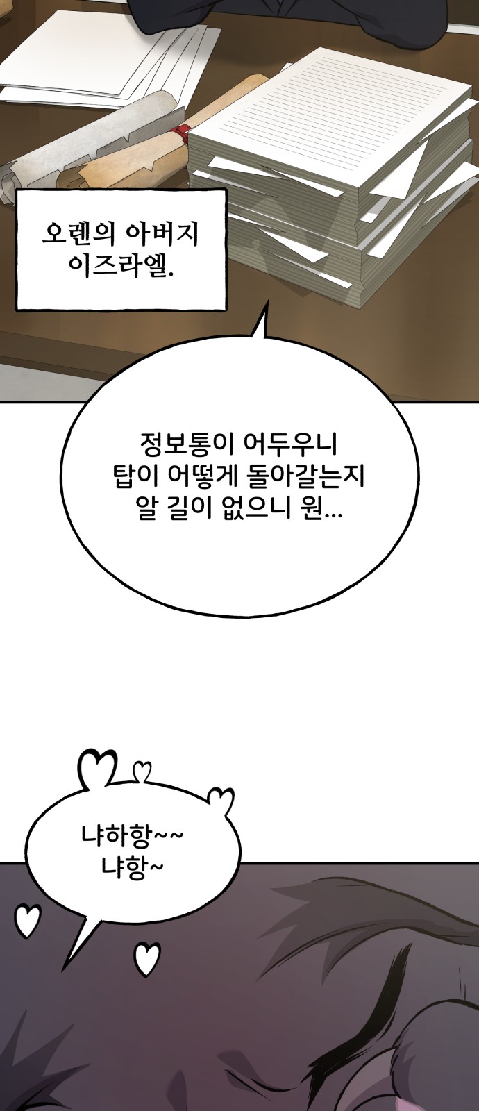 100 페이지