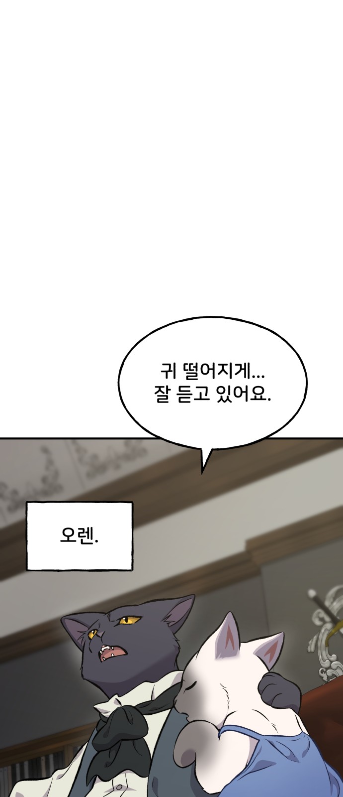 103 페이지