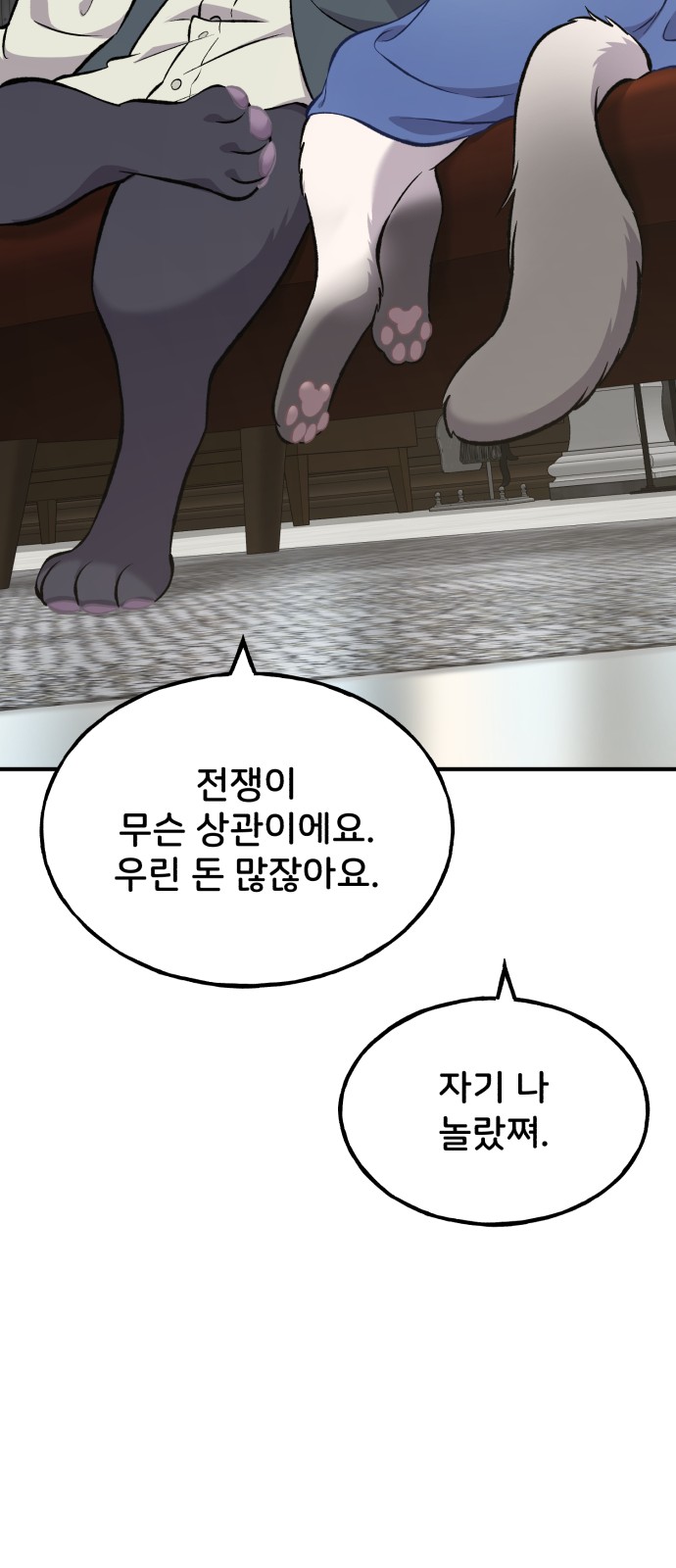 104 페이지