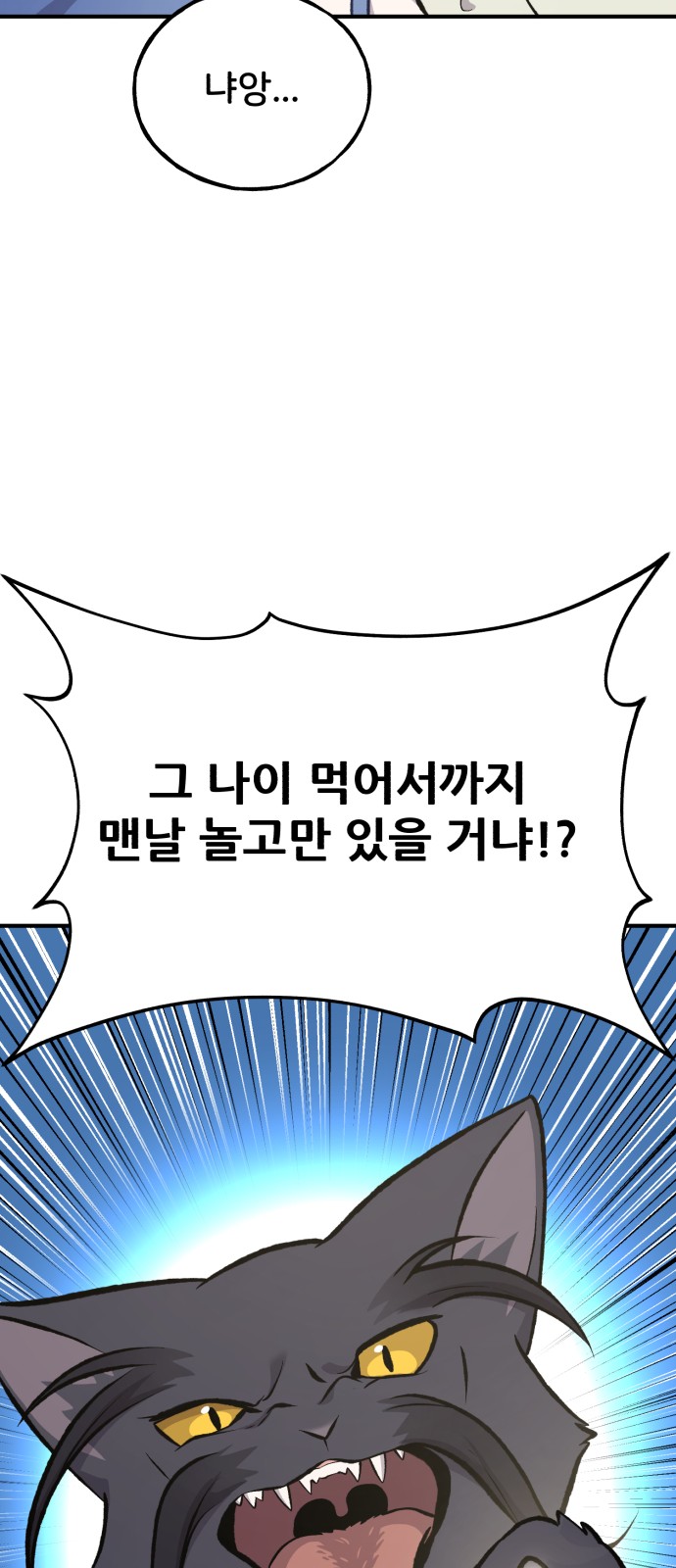 106 페이지