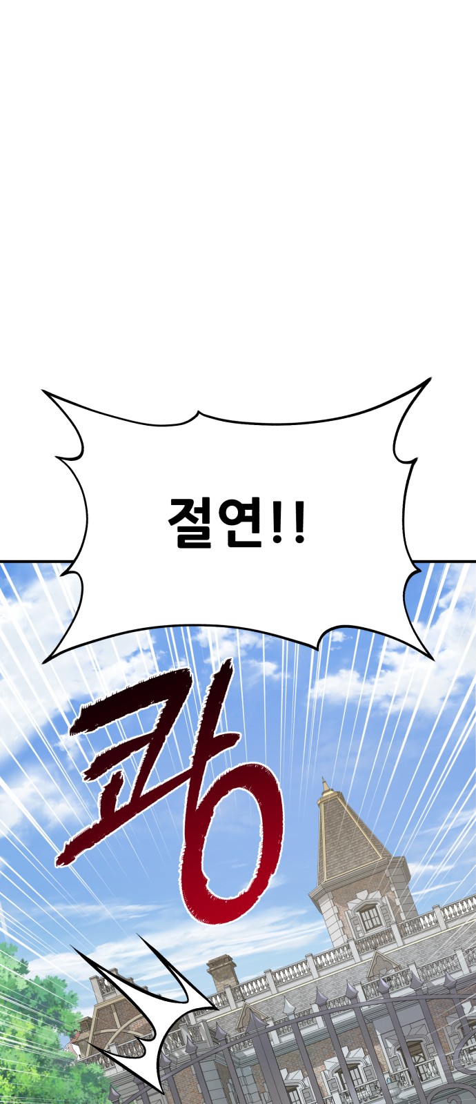 108 페이지
