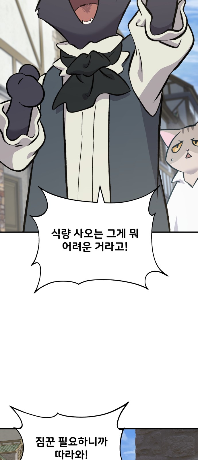 111 페이지