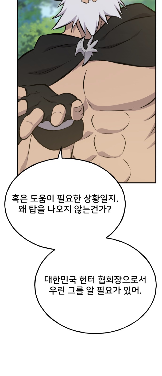 58 페이지